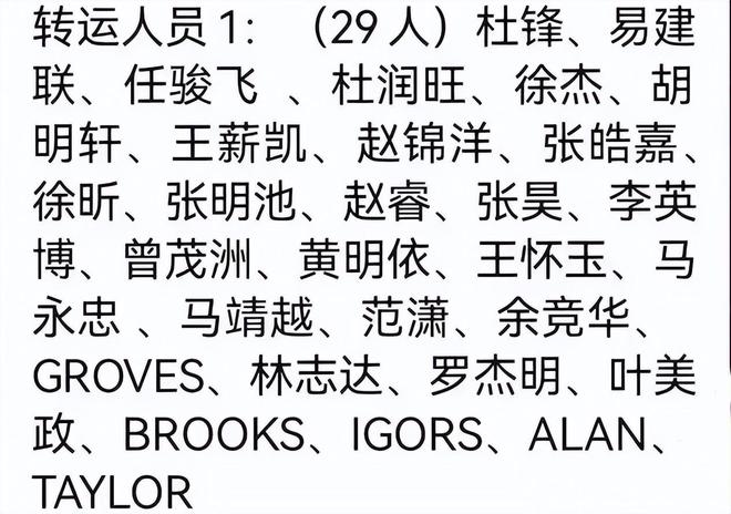 国内媒体:杜锋姐姐初筛呈阳性 广东队易建联、赵睿等29人被隔离休闲区蓝鸢梦想 - Www.slyday.coM 国内媒体:杜锋姐姐初筛呈阳性 广东队易建联、赵睿等29人被隔离休闲区蓝鸢梦想 - Www.slyday.coM