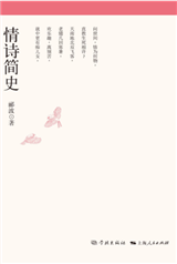 古人表达爱情的方式有多浪漫?只会说520和1314的我们真比不上休闲区蓝鸢梦想 - Www.slyday.coM 古人表达爱情的方式有多浪漫?只会说520和1314的我们真比不上休闲区蓝鸢梦想 - Www.slyday.coM