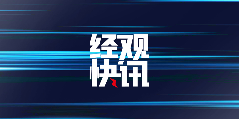 乌鲁木齐:暂停全疆离疆客运列车休闲区蓝鸢梦想 - Www.slyday.coM 乌鲁木齐:暂停全疆离疆客运列车休闲区蓝鸢梦想 - Www.slyday.coM