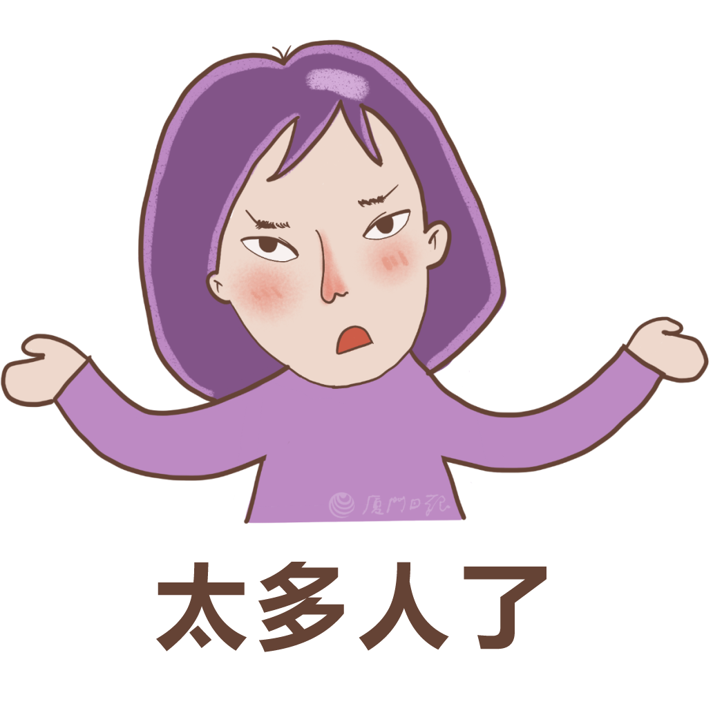 鲍师傅、kumo……网红烘焙店来厦,门口排长队,有人跨城送!你会买单吗?休闲区蓝鸢梦想 - Www.slyday.coM 鲍师傅、kumo……网红烘焙店来厦,门口排长队,有人跨城送!你会买单吗?休闲区蓝鸢梦想 - Www.slyday.coM