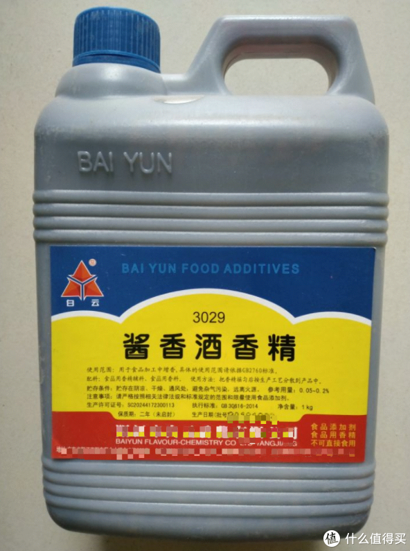 买酒时,凡是在瓶身看到这“3个标记”,再贪便宜也别再买了休闲区蓝鸢梦想 - Www.slyday.coM 买酒时,凡是在瓶身看到这“3个标记”,再贪便宜也别再买了休闲区蓝鸢梦想 - Www.slyday.coM