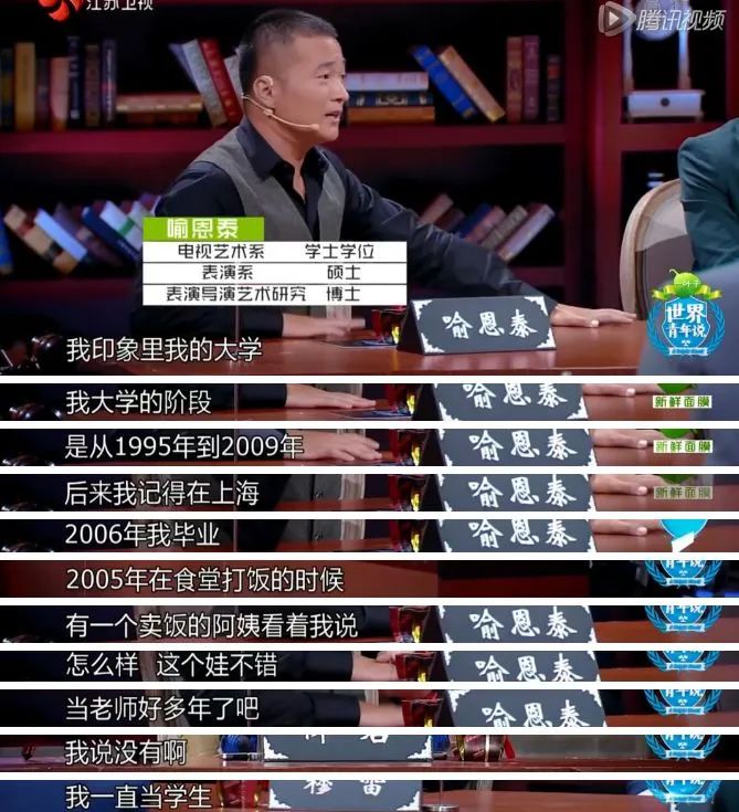 还记得《武林外传》里的喻恩泰吗?揩油女演员?休闲区蓝鸢梦想 - Www.slyday.coM 还记得《武林外传》里的喻恩泰吗?揩油女演员?休闲区蓝鸢梦想 - Www.slyday.coM