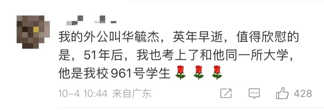 被“张老头”“王大妈”们的名字惊艳到了休闲区蓝鸢梦想 - Www.slyday.coM 被“张老头”“王大妈”们的名字惊艳到了休闲区蓝鸢梦想 - Www.slyday.coM