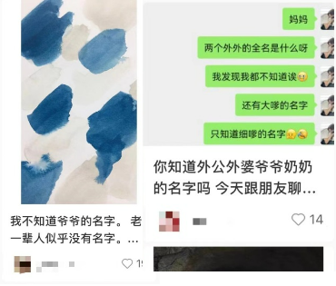 被“张老头”“王大妈”们的名字惊艳到了休闲区蓝鸢梦想 - Www.slyday.coM 被“张老头”“王大妈”们的名字惊艳到了休闲区蓝鸢梦想 - Www.slyday.coM