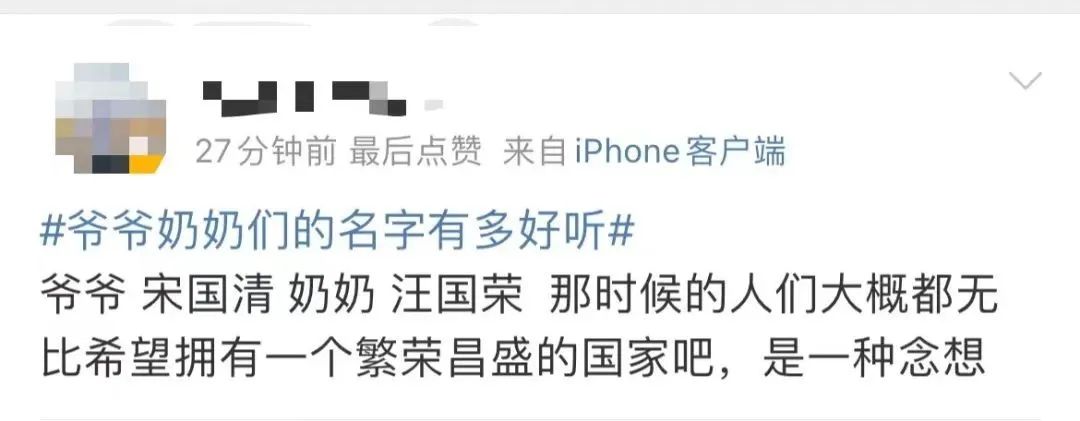 被“张老头”“王大妈”们的名字惊艳到了休闲区蓝鸢梦想 - Www.slyday.coM 被“张老头”“王大妈”们的名字惊艳到了休闲区蓝鸢梦想 - Www.slyday.coM