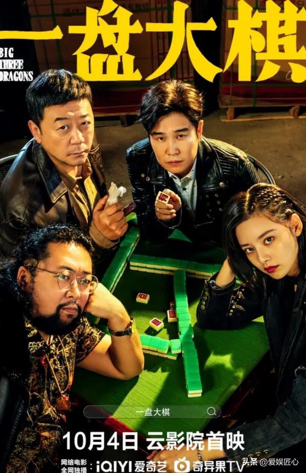 郭涛再挑大梁,和小沈阳玩起上阵父子兵,《一盘大棋》真是太嗨了休闲区蓝鸢梦想 - Www.slyday.coM 郭涛再挑大梁,和小沈阳玩起上阵父子兵,《一盘大棋》真是太嗨了休闲区蓝鸢梦想 - Www.slyday.coM