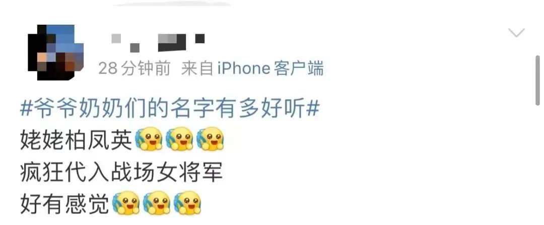 被“张老头”“王大妈”们的名字惊艳到了休闲区蓝鸢梦想 - Www.slyday.coM 被“张老头”“王大妈”们的名字惊艳到了休闲区蓝鸢梦想 - Www.slyday.coM