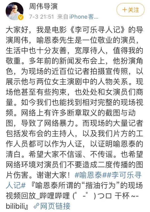 还记得《武林外传》里的喻恩泰吗?揩油女演员?休闲区蓝鸢梦想 - Www.slyday.coM 还记得《武林外传》里的喻恩泰吗?揩油女演员?休闲区蓝鸢梦想 - Www.slyday.coM