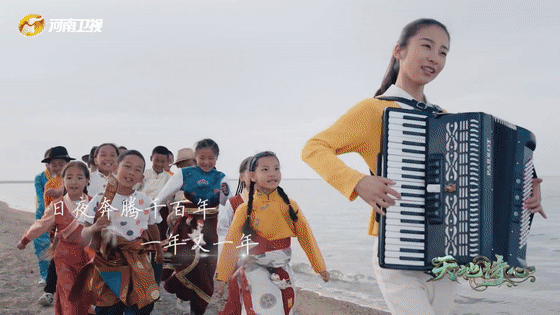 明晚见!《天地诗心》邀你与大地共歌,与山河共舞休闲区蓝鸢梦想 - Www.slyday.coM 明晚见!《天地诗心》邀你与大地共歌,与山河共舞休闲区蓝鸢梦想 - Www.slyday.coM