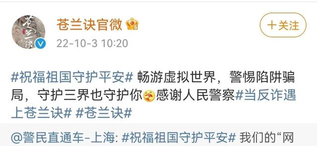 他们又双叒叕上热搜了!《护一个你》幕后花絮大放送休闲区蓝鸢梦想 - Www.slyday.coM 他们又双叒叕上热搜了!《护一个你》幕后花絮大放送休闲区蓝鸢梦想 - Www.slyday.coM