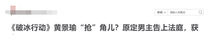 靠资源“砸”出来的5位演员,他们会心虚吗?休闲区蓝鸢梦想 - Www.slyday.coM 靠资源“砸”出来的5位演员,他们会心虚吗?休闲区蓝鸢梦想 - Www.slyday.coM