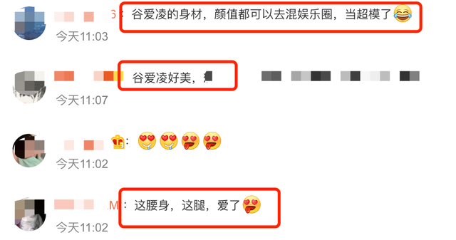 谷爱凌穿露脐装大秀腹肌!画烟熏妆气场强大,当众脱鞋与人热聊休闲区蓝鸢梦想 - Www.slyday.coM 谷爱凌穿露脐装大秀腹肌!画烟熏妆气场强大,当众脱鞋与人热聊休闲区蓝鸢梦想 - Www.slyday.coM