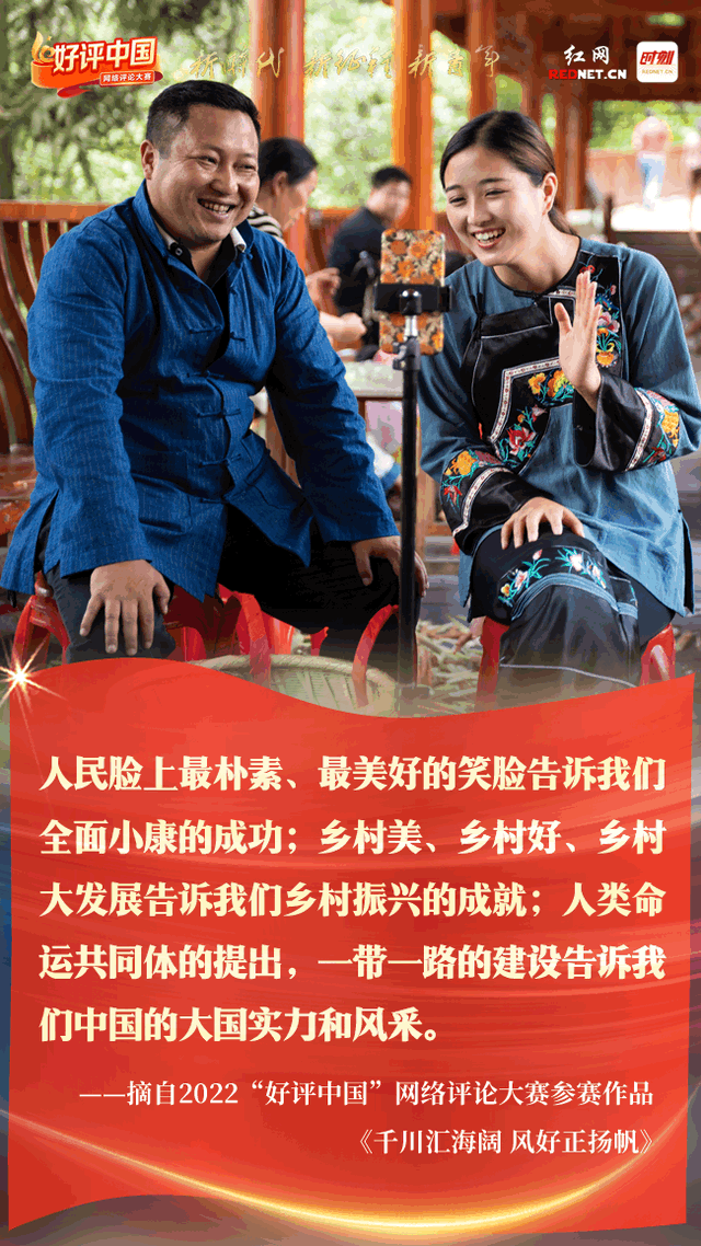 来源:红网