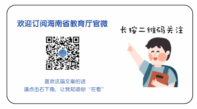 成都借卵医院（@二等功免试生，免试读研申报流程来啦）