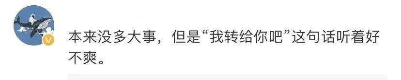 气笑了!男子结账遭反向抹零,被商家反问“你差这一毛钱吗”休闲区蓝鸢梦想 - Www.slyday.coM 气笑了!男子结账遭反向抹零,被商家反问“你差这一毛钱吗”休闲区蓝鸢梦想 - Www.slyday.coM