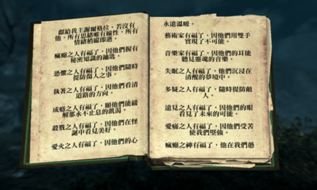 《上古卷轴5》还在更新,但已经没有人愿意为它点赞了休闲区蓝鸢梦想 - Www.slyday.coM 《上古卷轴5》还在更新,但已经没有人愿意为它点赞了休闲区蓝鸢梦想 - Www.slyday.coM