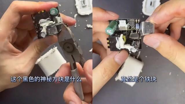 万能的铁块:山寨电源玩的可以有多野?休闲区蓝鸢梦想 - Www.slyday.coM 万能的铁块:山寨电源玩的可以有多野?休闲区蓝鸢梦想 - Www.slyday.coM