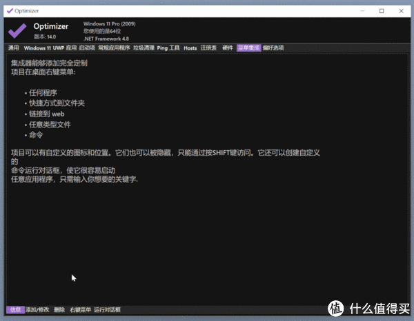 太疯狂了(怎样让电脑提速?)如何给电脑提速度,5款系统优化工具分享,给你的电脑提提速, 太疯狂了(怎样让电脑提速?)如何给电脑提速度,5款系统优化工具分享,给你的电脑提提速,