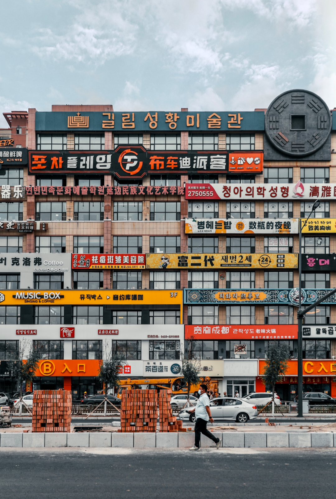 我去了中国最北的地方,吃了碗咸豆腐脑辣子配香菜休闲区蓝鸢梦想 - Www.slyday.coM 我去了中国最北的地方,吃了碗咸豆腐脑辣子配香菜休闲区蓝鸢梦想 - Www.slyday.coM