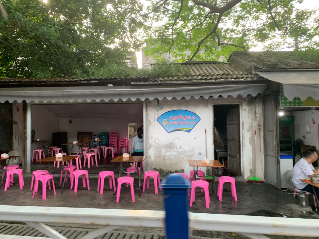 我去了中国最北的地方,吃了碗咸豆腐脑辣子配香菜休闲区蓝鸢梦想 - Www.slyday.coM 我去了中国最北的地方,吃了碗咸豆腐脑辣子配香菜休闲区蓝鸢梦想 - Www.slyday.coM