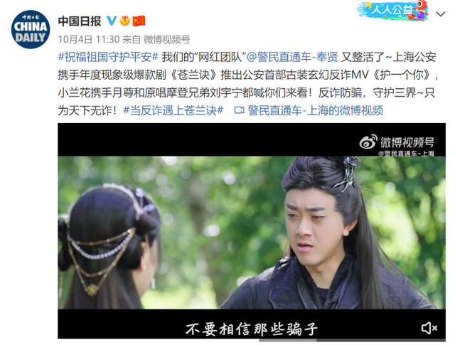 他们又双叒叕上热搜了!《护一个你》幕后花絮大放送休闲区蓝鸢梦想 - Www.slyday.coM 他们又双叒叕上热搜了!《护一个你》幕后花絮大放送休闲区蓝鸢梦想 - Www.slyday.coM