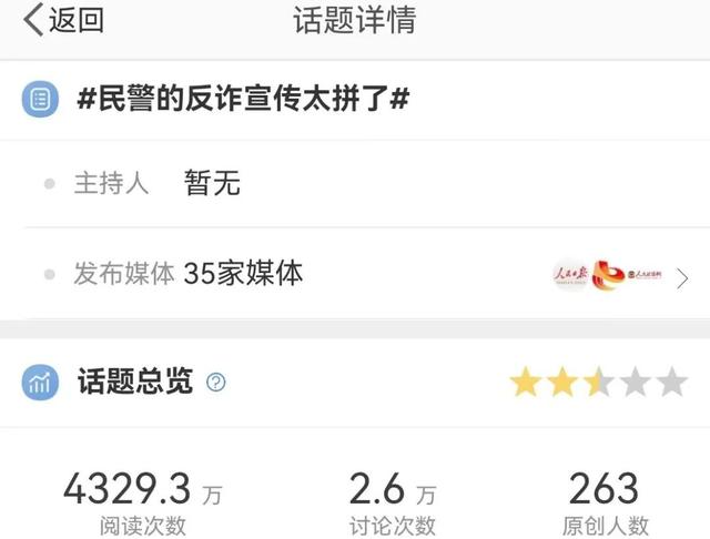 他们又双叒叕上热搜了!《护一个你》幕后花絮大放送休闲区蓝鸢梦想 - Www.slyday.coM 他们又双叒叕上热搜了!《护一个你》幕后花絮大放送休闲区蓝鸢梦想 - Www.slyday.coM