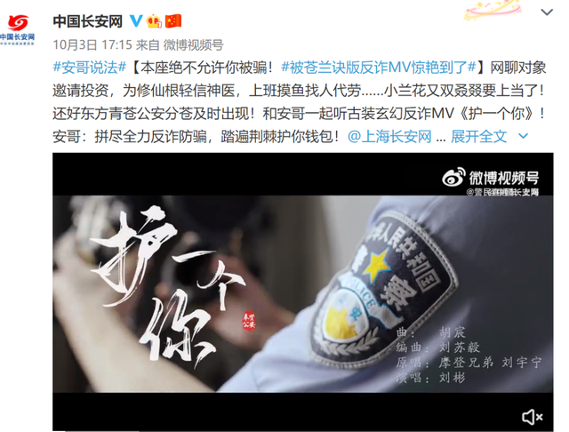 他们又双叒叕上热搜了!《护一个你》幕后花絮大放送休闲区蓝鸢梦想 - Www.slyday.coM 他们又双叒叕上热搜了!《护一个你》幕后花絮大放送休闲区蓝鸢梦想 - Www.slyday.coM