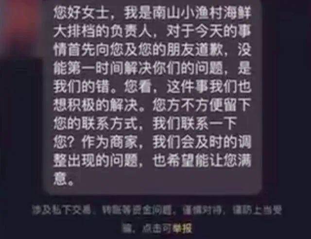 气笑了!男子结账遭反向抹零,被商家反问“你差这一毛钱吗”休闲区蓝鸢梦想 - Www.slyday.coM 气笑了!男子结账遭反向抹零,被商家反问“你差这一毛钱吗”休闲区蓝鸢梦想 - Www.slyday.coM