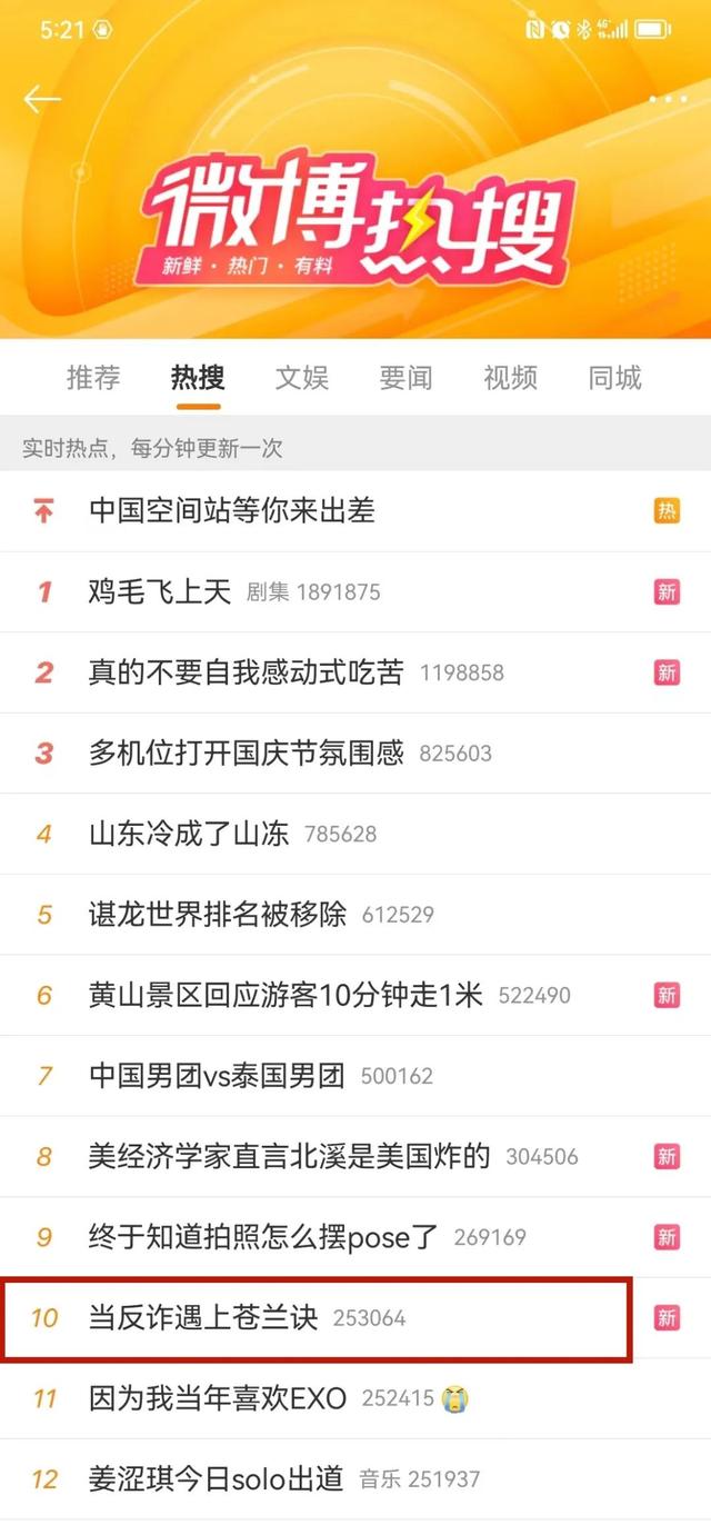 他们又双叒叕上热搜了!《护一个你》幕后花絮大放送休闲区蓝鸢梦想 - Www.slyday.coM 他们又双叒叕上热搜了!《护一个你》幕后花絮大放送休闲区蓝鸢梦想 - Www.slyday.coM