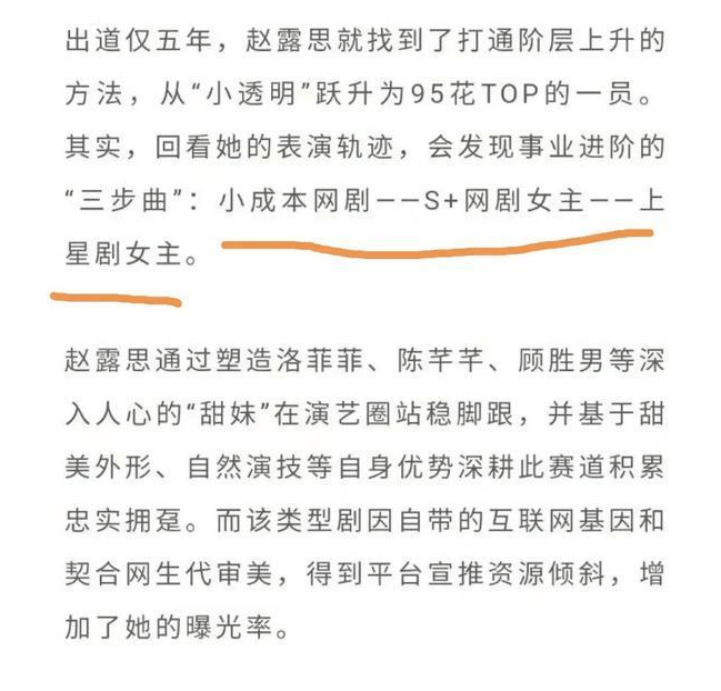 靠资源“砸”出来的5位演员,他们会心虚吗?休闲区蓝鸢梦想 - Www.slyday.coM 靠资源“砸”出来的5位演员,他们会心虚吗?休闲区蓝鸢梦想 - Www.slyday.coM