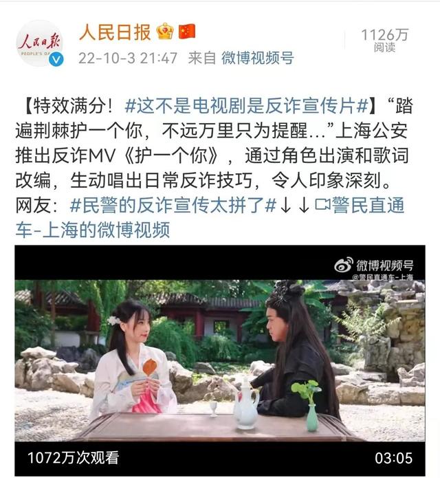 他们又双叒叕上热搜了!《护一个你》幕后花絮大放送休闲区蓝鸢梦想 - Www.slyday.coM 他们又双叒叕上热搜了!《护一个你》幕后花絮大放送休闲区蓝鸢梦想 - Www.slyday.coM