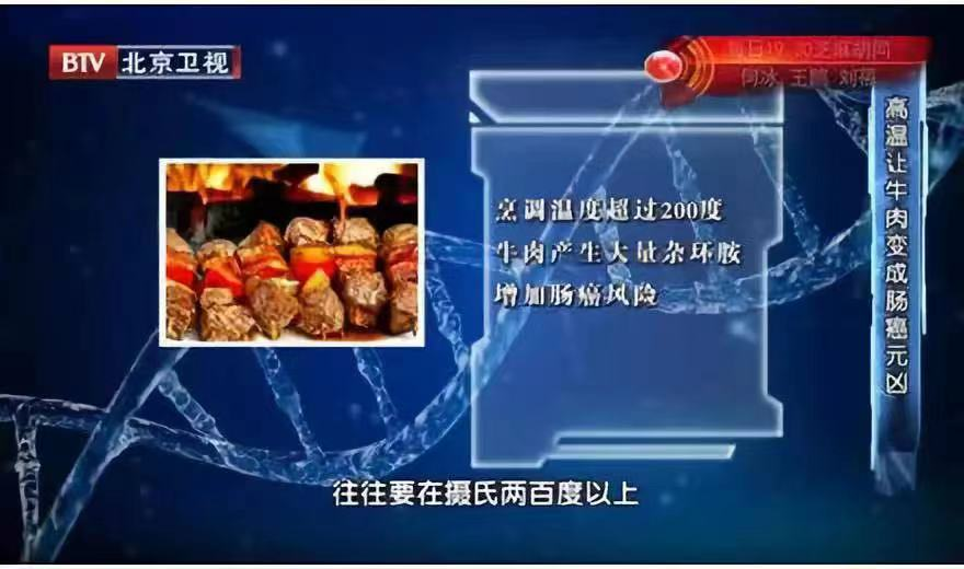 多吃肉的老人可能更长寿!但怎么吃有讲究,不注意这4点,会适得其反休闲区蓝鸢梦想 - Www.slyday.coM 多吃肉的老人可能更长寿!但怎么吃有讲究,不注意这4点,会适得其反休闲区蓝鸢梦想 - Www.slyday.coM