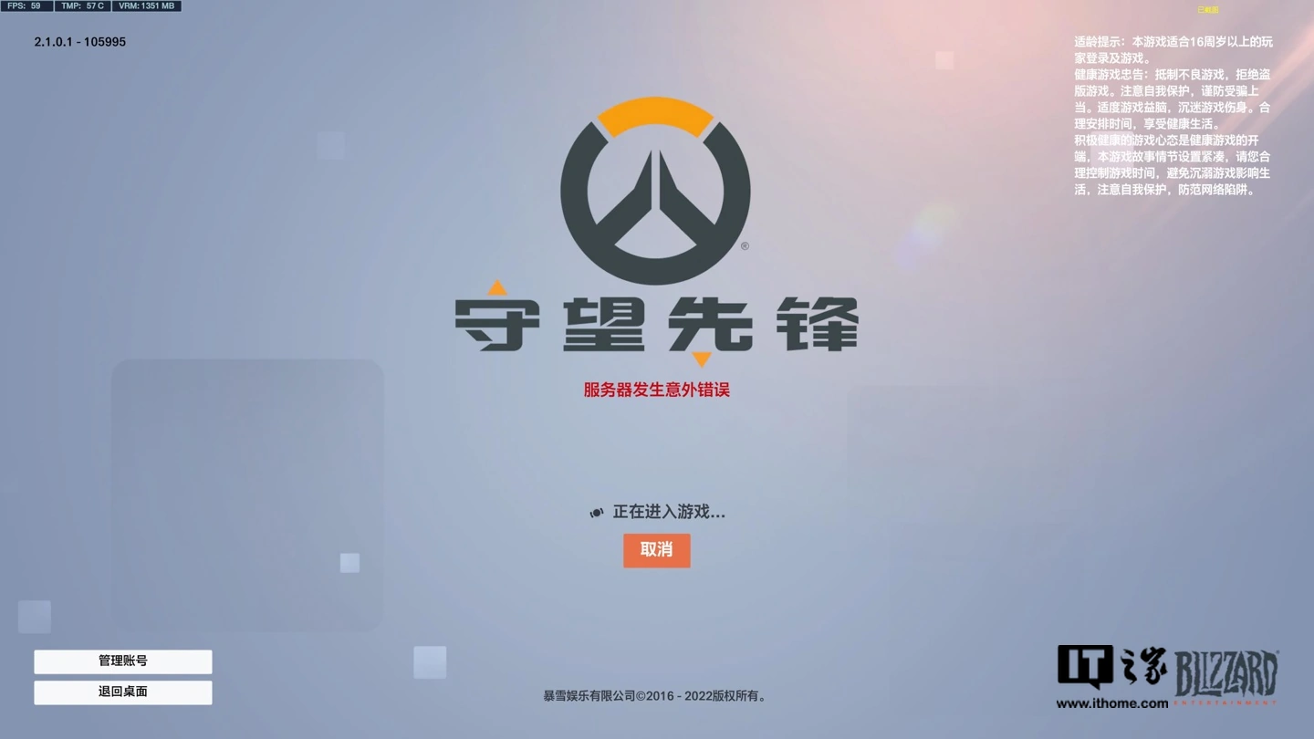 《守望先锋:归来》今日开服,服务器遭到 DDoS 攻击休闲区蓝鸢梦想 - Www.slyday.coM 《守望先锋:归来》今日开服,服务器遭到 DDoS 攻击休闲区蓝鸢梦想 - Www.slyday.coM