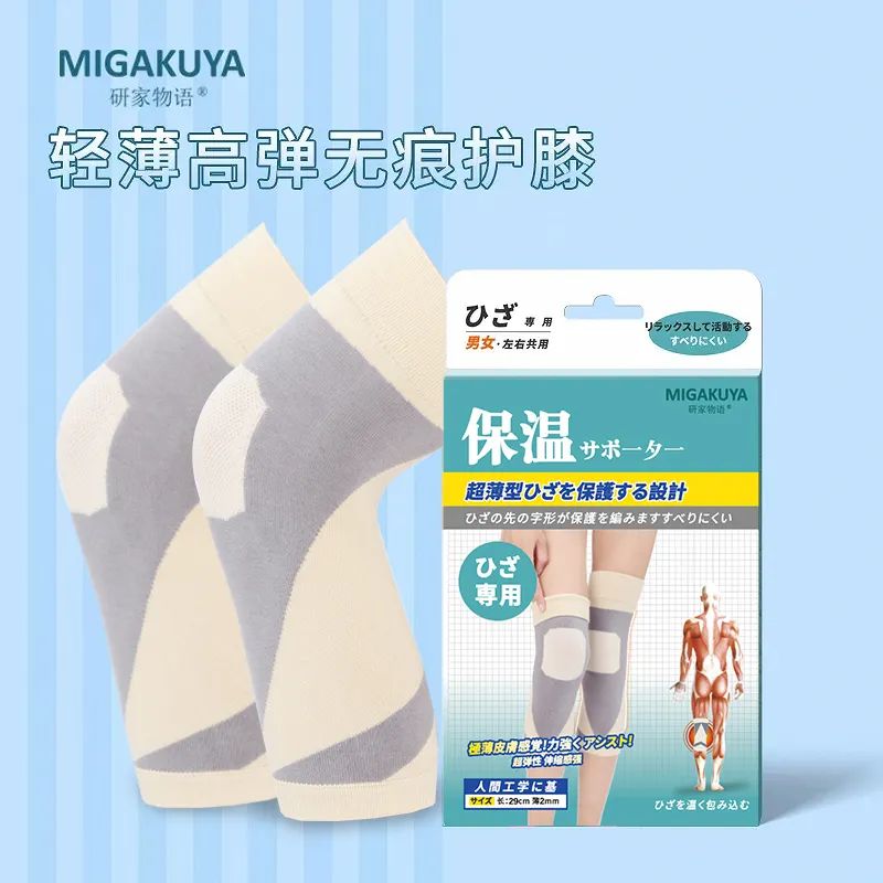 日本人“从不穿秋裤,却很少有老寒腿”,这样去“保养” 的功劳少不了!休闲区蓝鸢梦想 - Www.slyday.coM 日本人“从不穿秋裤,却很少有老寒腿”,这样去“保养” 的功劳少不了!休闲区蓝鸢梦想 - Www.slyday.coM