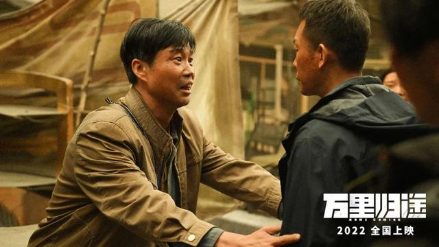 口碑爆了!6天8亿票房,《万里归途》终结了国产电影的耻辱休闲区蓝鸢梦想 - Www.slyday.coM 口碑爆了!6天8亿票房,《万里归途》终结了国产电影的耻辱休闲区蓝鸢梦想 - Www.slyday.coM