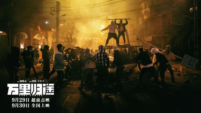 口碑爆了!6天8亿票房,《万里归途》终结了国产电影的耻辱休闲区蓝鸢梦想 - Www.slyday.coM 口碑爆了!6天8亿票房,《万里归途》终结了国产电影的耻辱休闲区蓝鸢梦想 - Www.slyday.coM