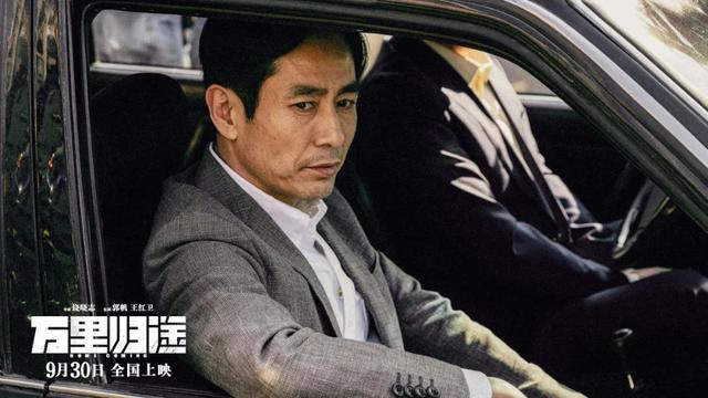 口碑爆了!6天8亿票房,《万里归途》终结了国产电影的耻辱休闲区蓝鸢梦想 - Www.slyday.coM 口碑爆了!6天8亿票房,《万里归途》终结了国产电影的耻辱休闲区蓝鸢梦想 - Www.slyday.coM