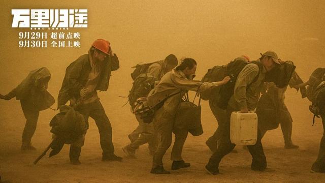 口碑爆了!6天8亿票房,《万里归途》终结了国产电影的耻辱休闲区蓝鸢梦想 - Www.slyday.coM 口碑爆了!6天8亿票房,《万里归途》终结了国产电影的耻辱休闲区蓝鸢梦想 - Www.slyday.coM