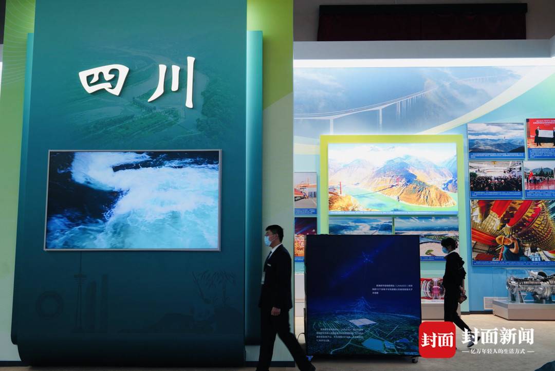 被人民日报头版“推荐”的四川展区 是什么感动了讲解员?|“奋进新时代”主题成就展休闲区蓝鸢梦想 - Www.slyday.coM 被人民日报头版“推荐”的四川展区 是什么感动了讲解员?|“奋进新时代”主题成就展休闲区蓝鸢梦想 - Www.slyday.coM