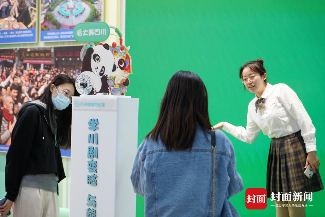 被人民日报头版“推荐”的四川展区 是什么感动了讲解员?|“奋进新时代”主题成就展休闲区蓝鸢梦想 - Www.slyday.coM 被人民日报头版“推荐”的四川展区 是什么感动了讲解员?|“奋进新时代”主题成就展休闲区蓝鸢梦想 - Www.slyday.coM