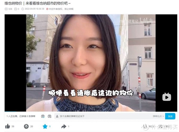 图书馆猿の又双叒叕推荐B站上的几位德语教学美女UP主+1休闲区蓝鸢梦想 - Www.slyday.coM 图书馆猿の又双叒叕推荐B站上的几位德语教学美女UP主+1休闲区蓝鸢梦想 - Www.slyday.coM