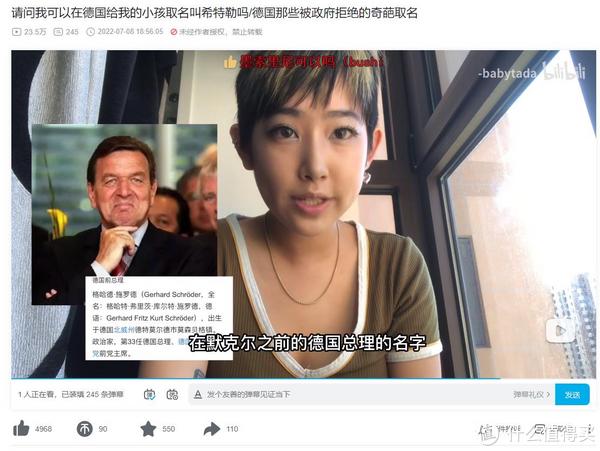 图书馆猿の又双叒叕推荐B站上的几位德语教学美女UP主+1休闲区蓝鸢梦想 - Www.slyday.coM 图书馆猿の又双叒叕推荐B站上的几位德语教学美女UP主+1休闲区蓝鸢梦想 - Www.slyday.coM