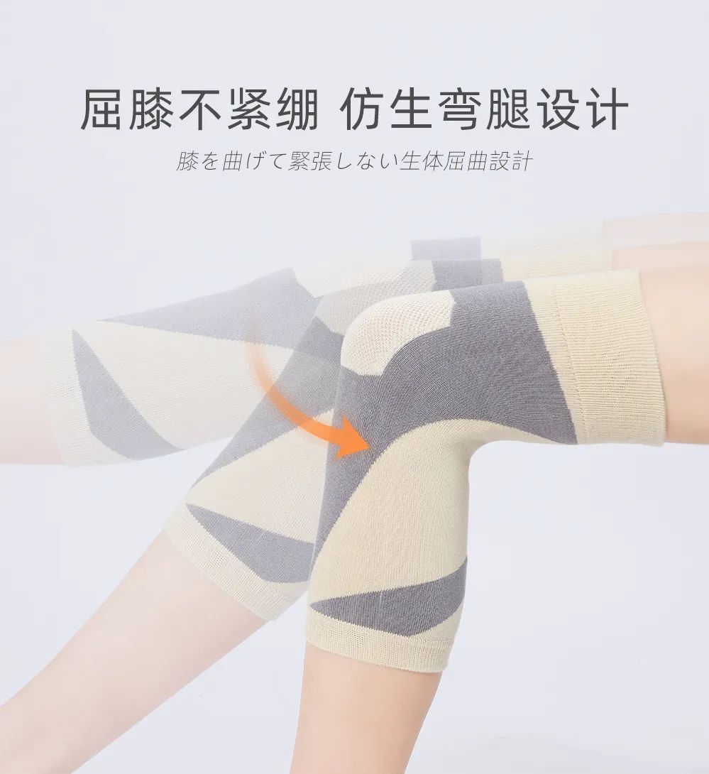 日本人“从不穿秋裤,却很少有老寒腿”,这样去“保养” 的功劳少不了!休闲区蓝鸢梦想 - Www.slyday.coM 日本人“从不穿秋裤,却很少有老寒腿”,这样去“保养” 的功劳少不了!休闲区蓝鸢梦想 - Www.slyday.coM