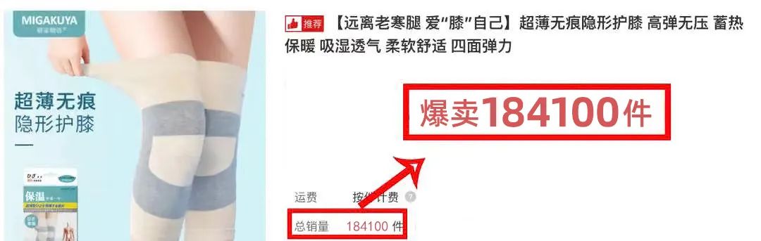 日本人“从不穿秋裤,却很少有老寒腿”,这样去“保养” 的功劳少不了!休闲区蓝鸢梦想 - Www.slyday.coM 日本人“从不穿秋裤,却很少有老寒腿”,这样去“保养” 的功劳少不了!休闲区蓝鸢梦想 - Www.slyday.coM