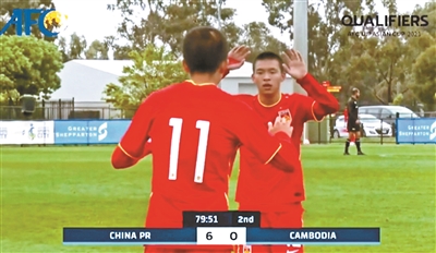 9比0大胜 U17国足开门红注入强心针休闲区蓝鸢梦想 - Www.slyday.coM 9比0大胜 U17国足开门红注入强心针休闲区蓝鸢梦想 - Www.slyday.coM