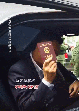 口碑爆了!6天8亿票房,《万里归途》终结了国产电影的耻辱休闲区蓝鸢梦想 - Www.slyday.coM 口碑爆了!6天8亿票房,《万里归途》终结了国产电影的耻辱休闲区蓝鸢梦想 - Www.slyday.coM