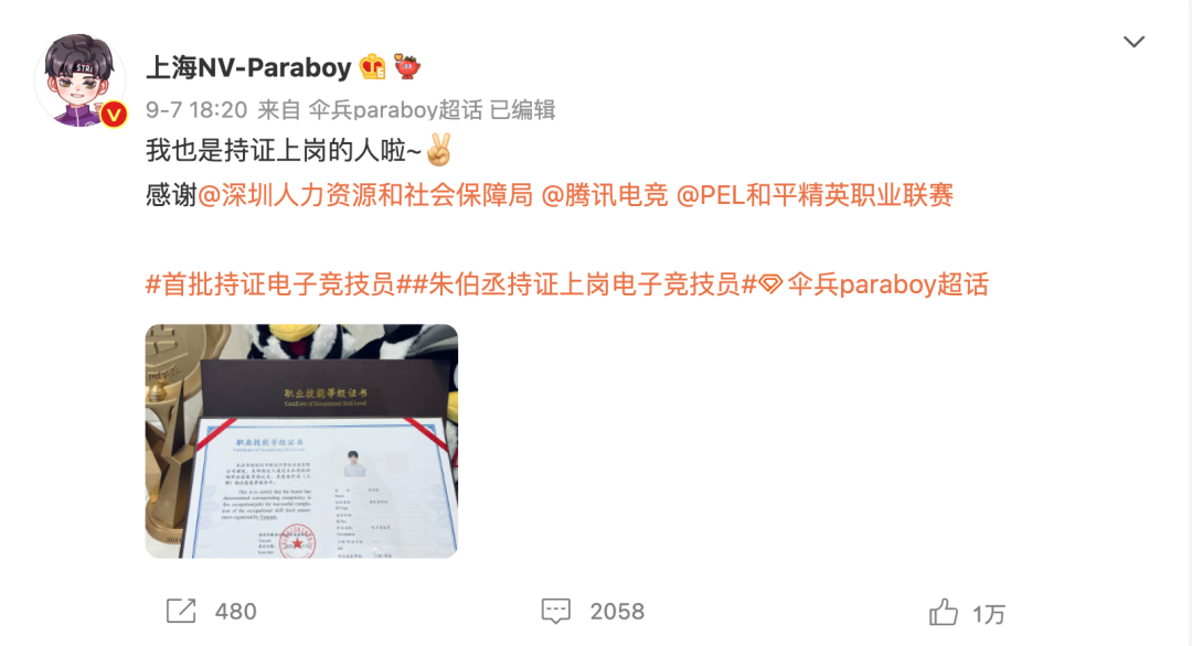 「这群臭打游戏的,根本没有未来」休闲区蓝鸢梦想 - Www.slyday.coM 「这群臭打游戏的,根本没有未来」休闲区蓝鸢梦想 - Www.slyday.coM