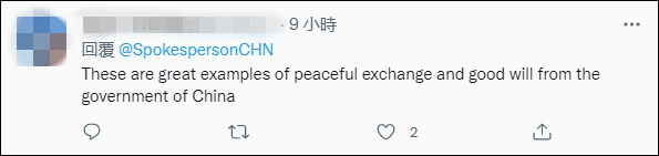 与中国“联名”!华春莹连发13张图:被印在各国纸币上的“中国建造”休闲区蓝鸢梦想 - Www.slyday.coM 与中国“联名”!华春莹连发13张图:被印在各国纸币上的“中国建造”休闲区蓝鸢梦想 - Www.slyday.coM