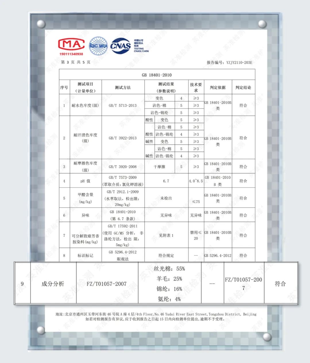 日本人“从不穿秋裤,却很少有老寒腿”,这样去“保养” 的功劳少不了!休闲区蓝鸢梦想 - Www.slyday.coM 日本人“从不穿秋裤,却很少有老寒腿”,这样去“保养” 的功劳少不了!休闲区蓝鸢梦想 - Www.slyday.coM