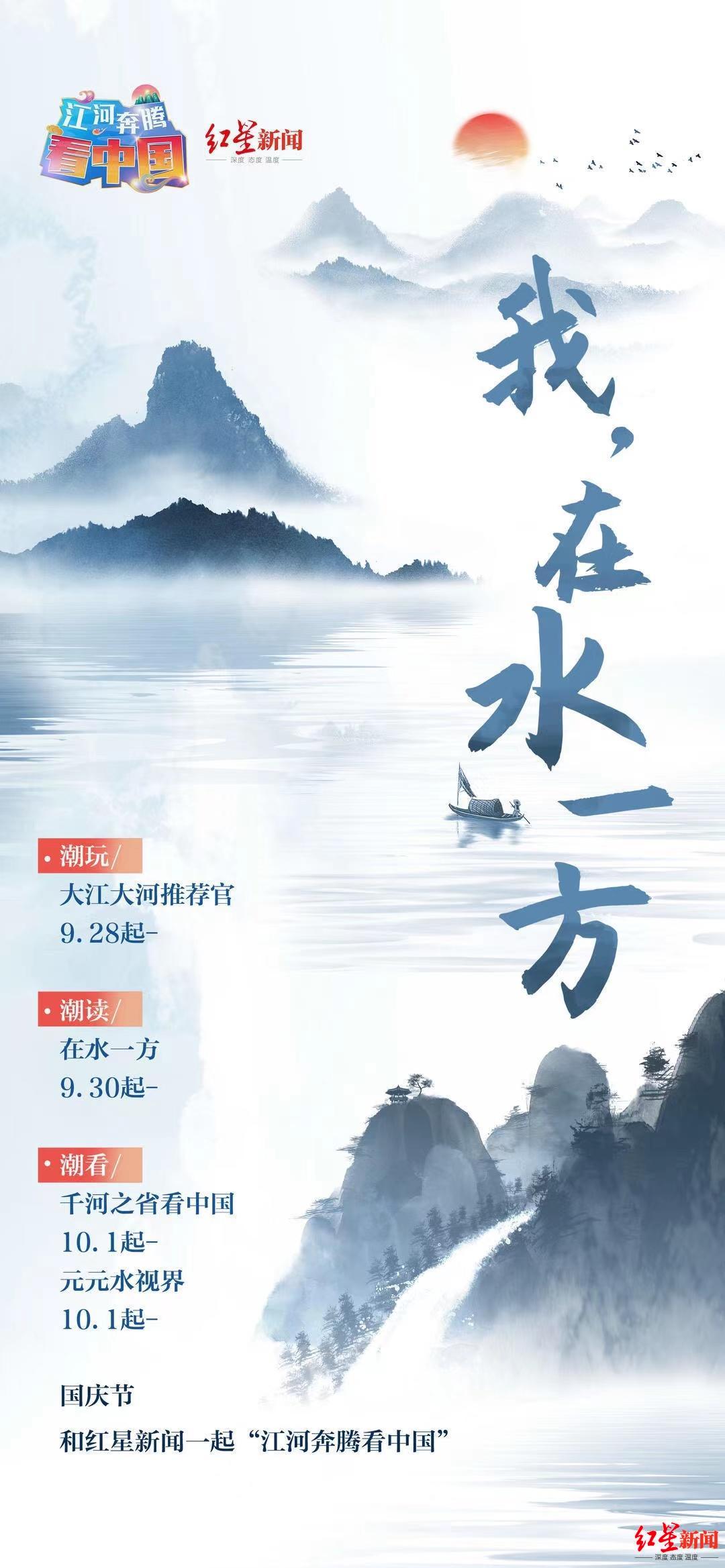 “大江大河推荐官”活动今日收官!惊涛拍岸间,我们同看江河奔腾,共爱大美中国休闲区蓝鸢梦想 - Www.slyday.coM “大江大河推荐官”活动今日收官!惊涛拍岸间,我们同看江河奔腾,共爱大美中国休闲区蓝鸢梦想 - Www.slyday.coM